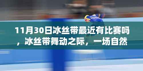 媒体报道 第537页