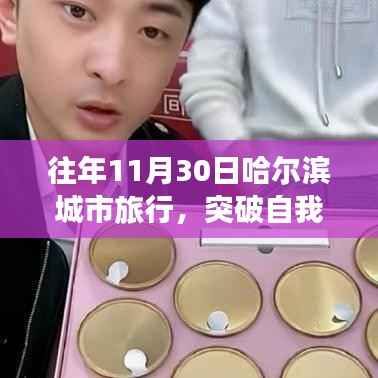 成功案例 第438页