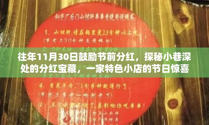 仓储物流园 第503页