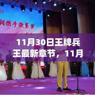 成功案例 第432页