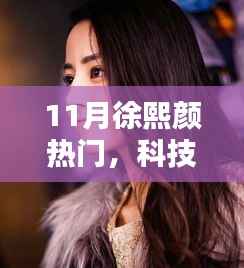 仓储物流园 第495页