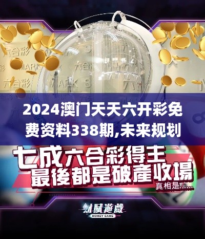第350页