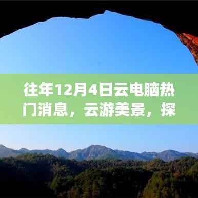 精耕细作 第5页