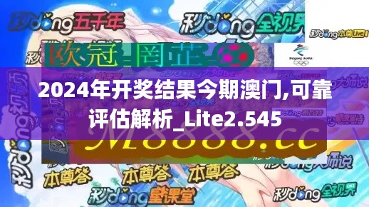 张袂成阴 第5页