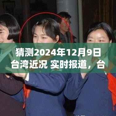 降尊纡贵 第3页