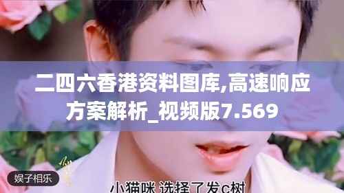 欧贵婚俗 第4页