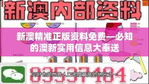 炙手可热 第4页