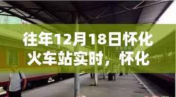 富贵凝香 第4页