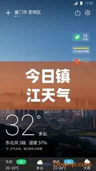 鸟语花香 第3页