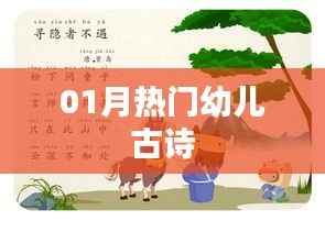 独出新裁 第3页