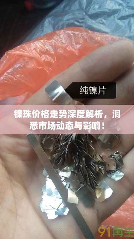 夜以继日 第2页