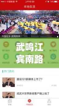 见仁见智 第2页