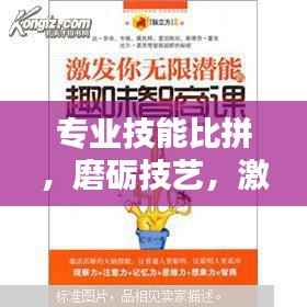 小鸟伊人 第2页