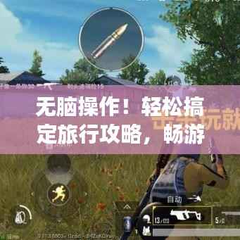 虎视眈眈 第2页