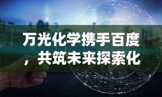 米念PARK仓储物流园 第88页